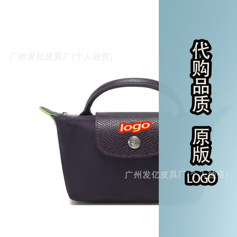 베리 퍼플 미니 + 선물 가방