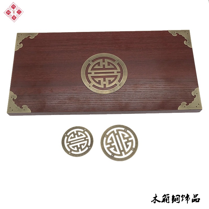 中式仿古樟木箱首飾盒支架銅配件箱扣鎖扣老式木箱子合頁拉手包角