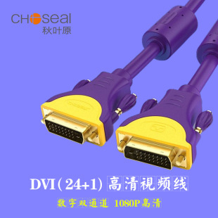 Choseal/���~ԭ DVI��24+1���p�ŭh僽���^�@ʾ����X�����B�Ӿ�