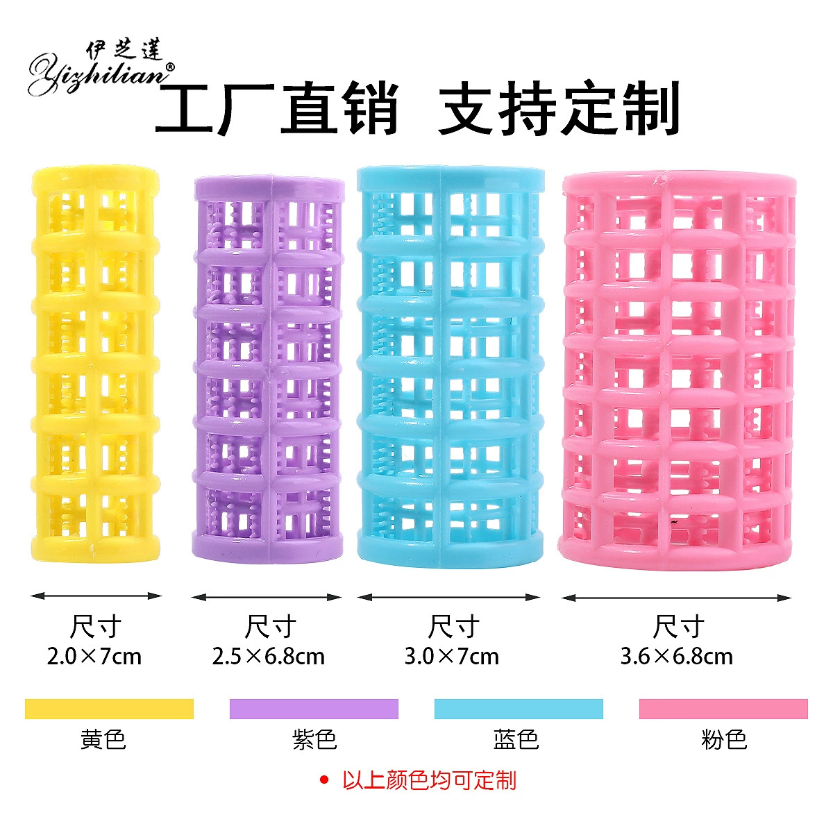 Зубчатые бигуди с несколькими спецификациями, бигуди для волос для тещи, инструменты для фиксации и укладки волос с воздушной челкой.