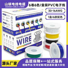 �羳���Qֱ��6��6ɫ/���bPVC��Ӿ�30-16AWG��a�~OK����ģ�B�Ӿ�