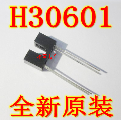 H30601 对射式光电开关 LTH-306-01 槽宽2.7MM 透射式光电传感器