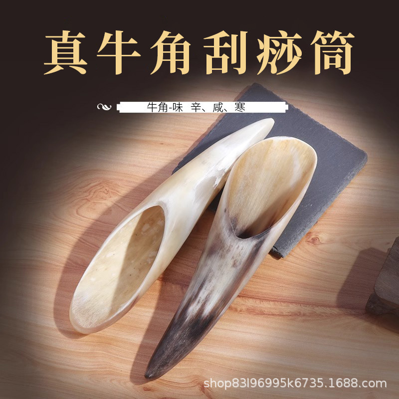 Natural ox horn gua sha board, universal for full body massage, neck massage, foot massage stick, large ox horn gua sha premium product.