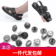 Free Shipping/Buttons/Sandals Buckle A1P55-Sandals Buckle Accessories Men's Shoelaces Buckle Screws Detachable Beach