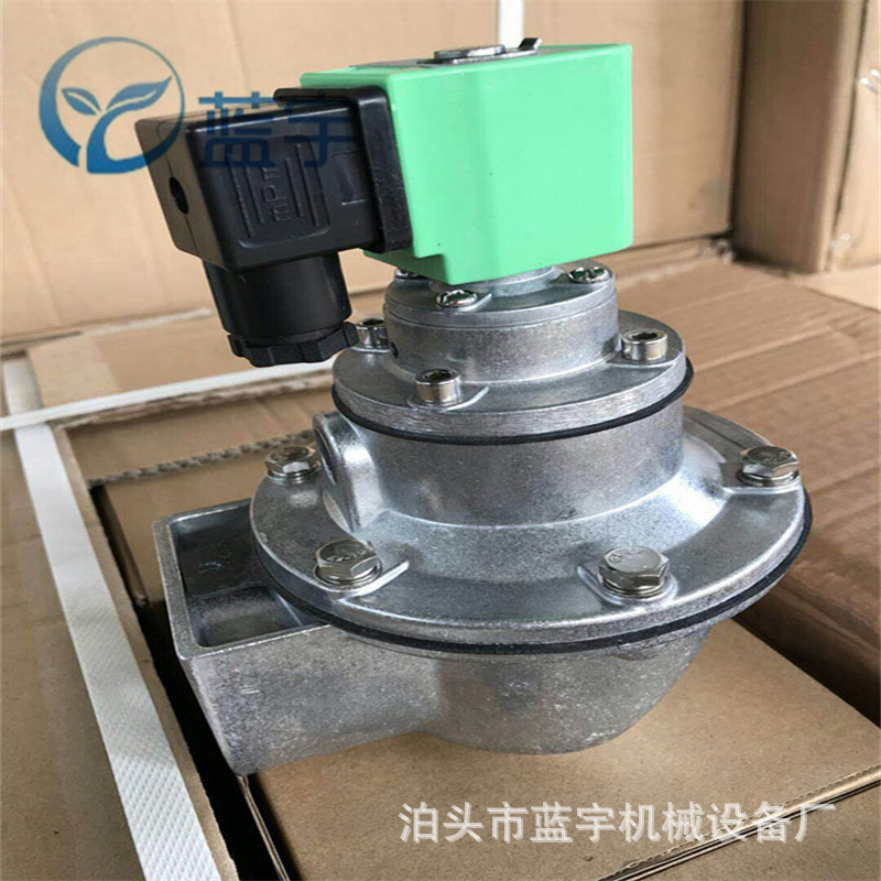 DMF经济型电磁脉冲阀dn20喷吹电磁阀脉冲除尘器膜片式脉冲阀厂家