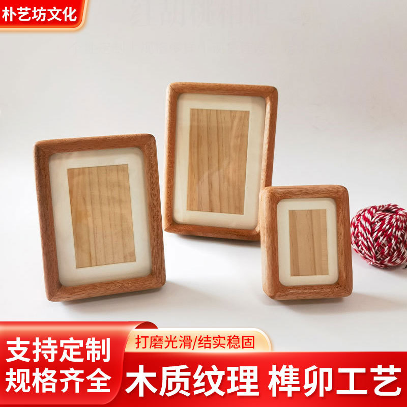 Solid Wood Photo Frame, High-End Small Table, Mortise and Tenon Living Room Entrance Decorative Picture Frame, Multi-Purpose and Multi-Style Photo Frame Solid Wood Photo Frame, High-End Small Table, Mortise and Tenon Living Room Entrance Decorative Picture Frame, Multi-Purpose and Multi-Style Photo Frame