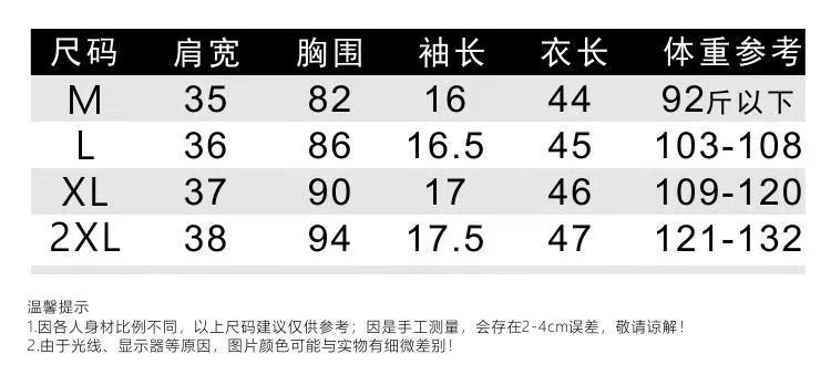 中国直邮 奢笛熊 夏季新款设计交叉百搭显瘦修身短袖T恤韩版短款纯色上衣 白色 M