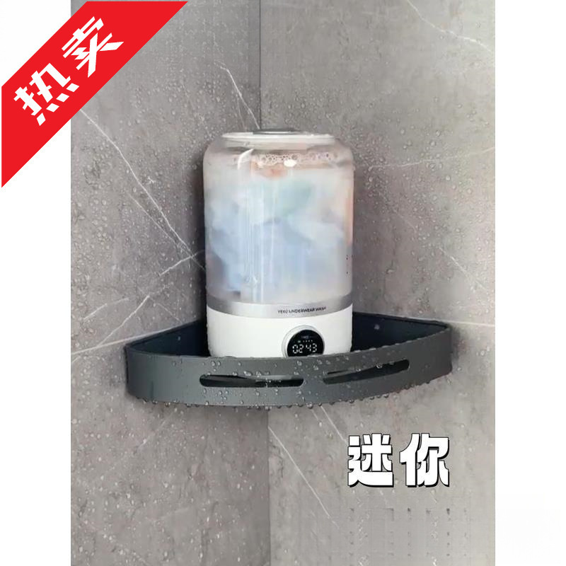 Mini ropa interior lavadora taza de lavandería ropa interior especial doméstica pequeña automática lavadora perezosa lavar calcetines artefacto mágico