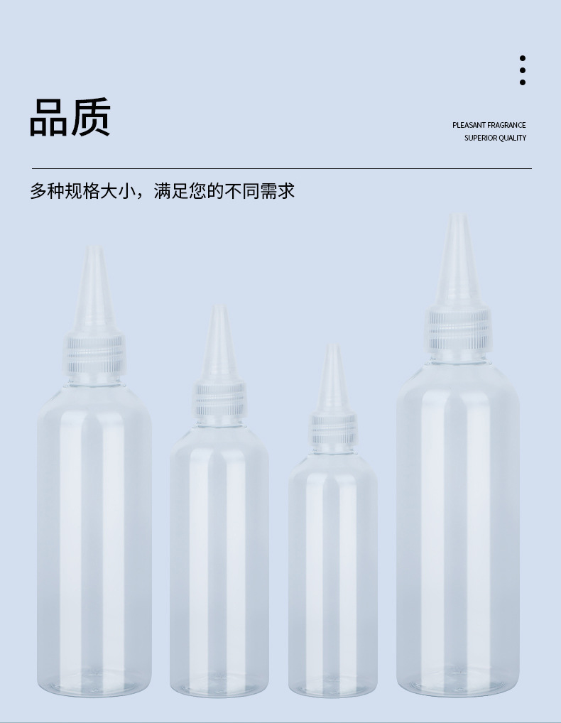 尖嘴瓶_10.jpg
