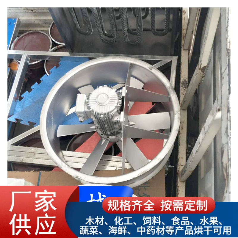 耐高温高湿风机烘干设备用风机轴流风机 仓库车间玻璃钢工业风扇