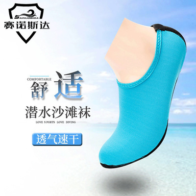 加工沙滩袜鞋浮潜鞋装备定制新款男女潜水袜可批发浮潜袜游泳袜子|ms