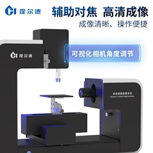 全自动接触角测量仪 水滴接触 角测量仪 光学接 触角测 量仪 HD-C