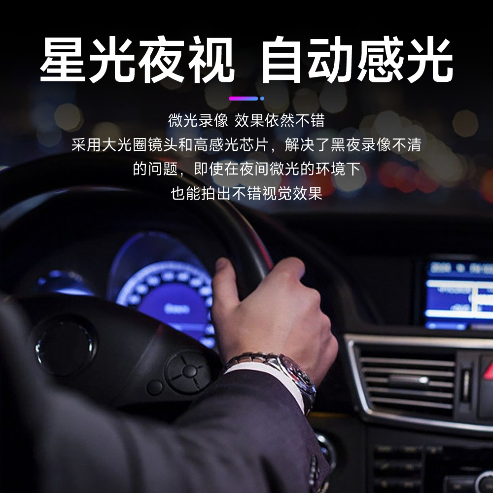 Cross-border new three-lens driving recorder car front car rear car WIFI HD three-recording car reversing image