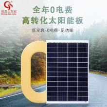 560-590W�ξ������M��������픰l�ϵ�y���ԃr��̫��ܰ�