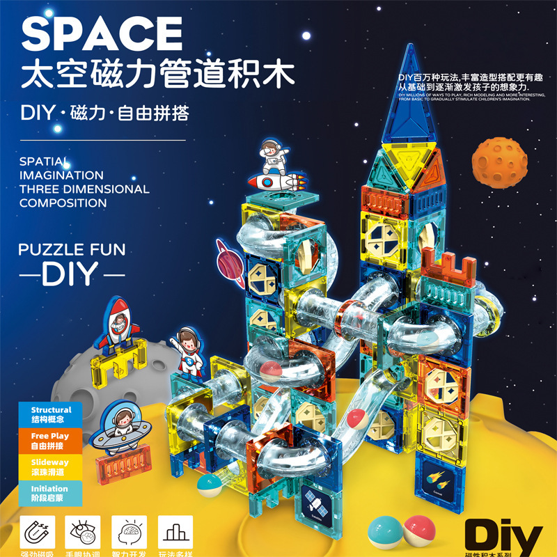 Amazon Children's Magnetic Tiles Strong Magnetic Toys Parent-Child Educational Space Magnetic Pipe Building Blocks Factory Wholesale Magnetic Attraction