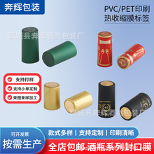 �S�Ҽt��ƿ���Ĥ�zñPVC��������sĤ�׾ƹ������Ѿ�ƿ����ƿ