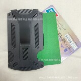 Ультратонкий бумажник, металлический минималистичный кошелек