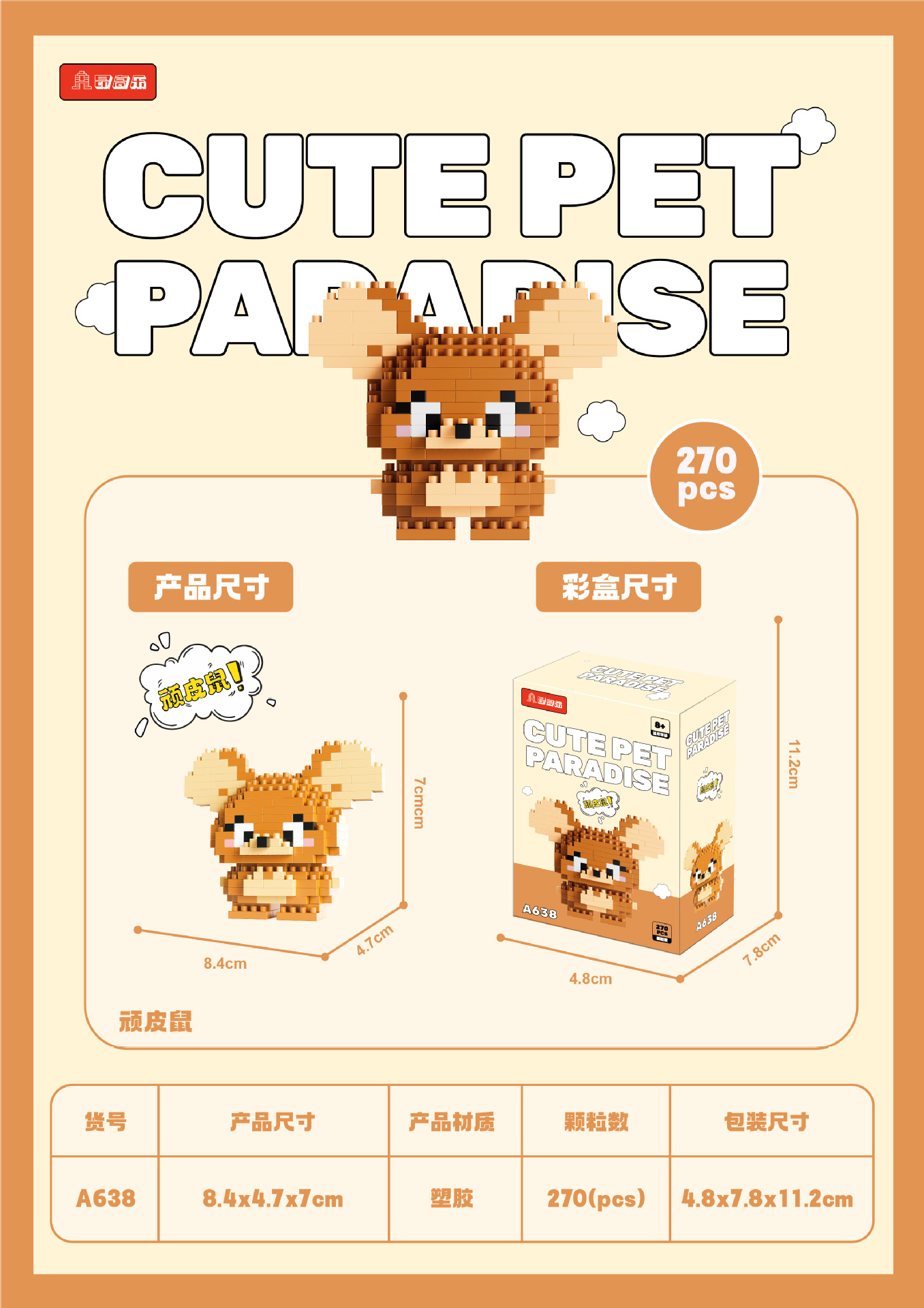 Compatible con Lego inmortal ramo de flores, juguetes de ensamblaje de plantas, adornos de claveles de girasol, regalos de año nuevo para niñas al por mayor