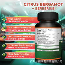 �羳������ٷ��ָ̽���С���|�z��120��Berberine Capsules �z��