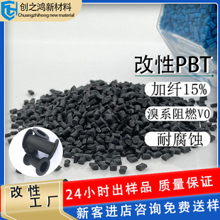 pbt���w15 �߄������� ��ϵ��ȼV0�h���� �՚�ը���ٶ��⚤���z