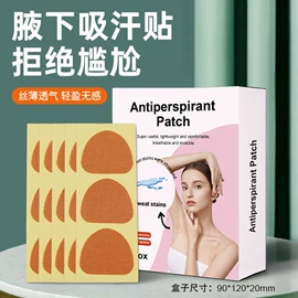 防打鼾用品;组合运动户外护具;其他居家日用