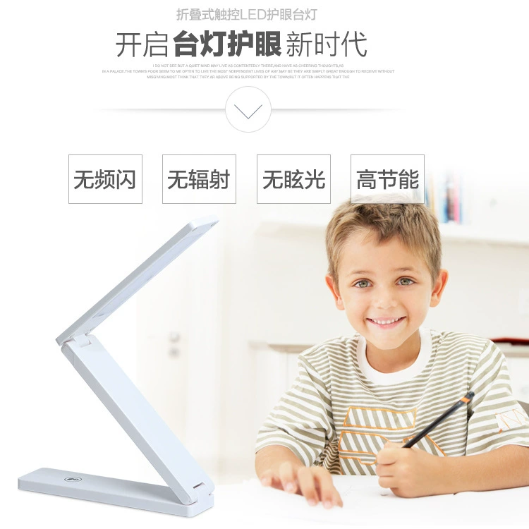 Новая USB-заряжаемая УФ-фототерапевтическая лампа настольная для освещения, уход за глазами, для общежития и спальни, складная с вилкой