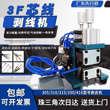 ��ӄ�Ƥ�C 3F/4F310�℃�C늾������C��|ȥƤ�C�ξ�Ť���о��C