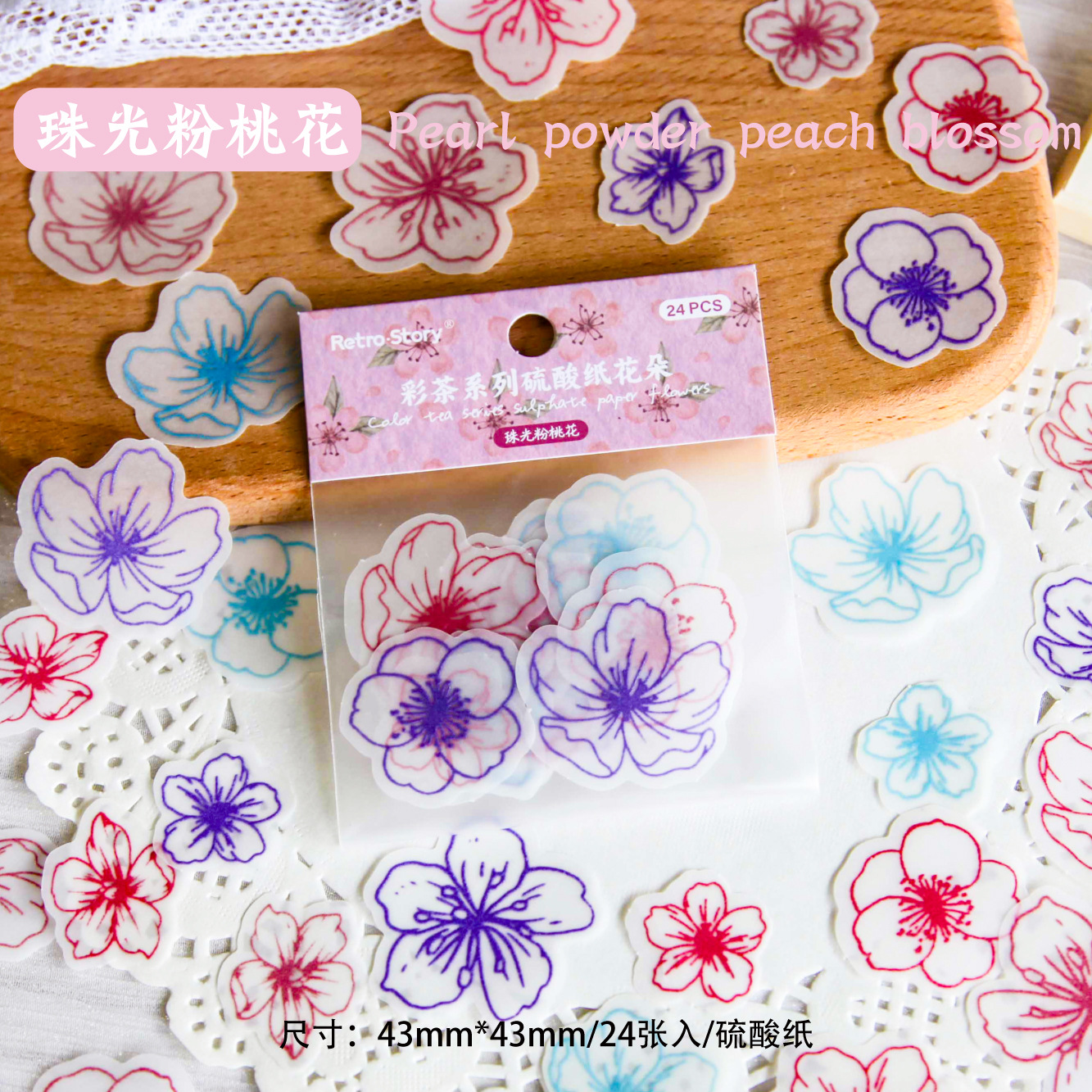 Retro Story Papel de ácido sulfúrico Flor Color Tea Series Flor pintada a mano Material decorativo Papel de ácido sulfúrico