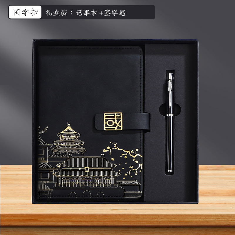 A5 한자 버클 흑요석 블랙 선물 상자