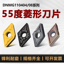 55���������ص�ƬDNMG110404TM08GM NN�� �ּ�����������ӹ���Բ