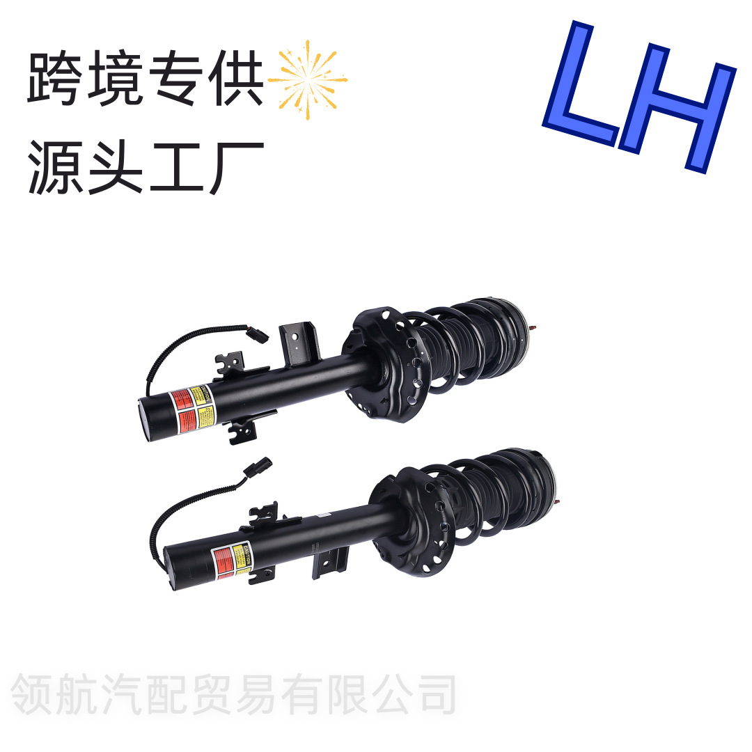 2*New Rear L&R Shock Absorbers Assysw/Magnetic Suitable for Land Rover Range Rover Evoque Lr024437