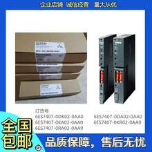 西门子400PLC电源PS407模块 6ES7407-0KA01/0RA/0KR02/0KA02-0AA0