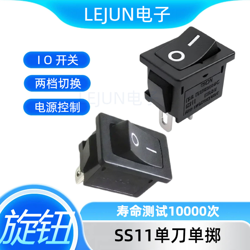 �־��Ƽ�SS11���Ŵ��Ϳ��غ�ɫ�޵�IO�̰��Դ���ص�����Դ����