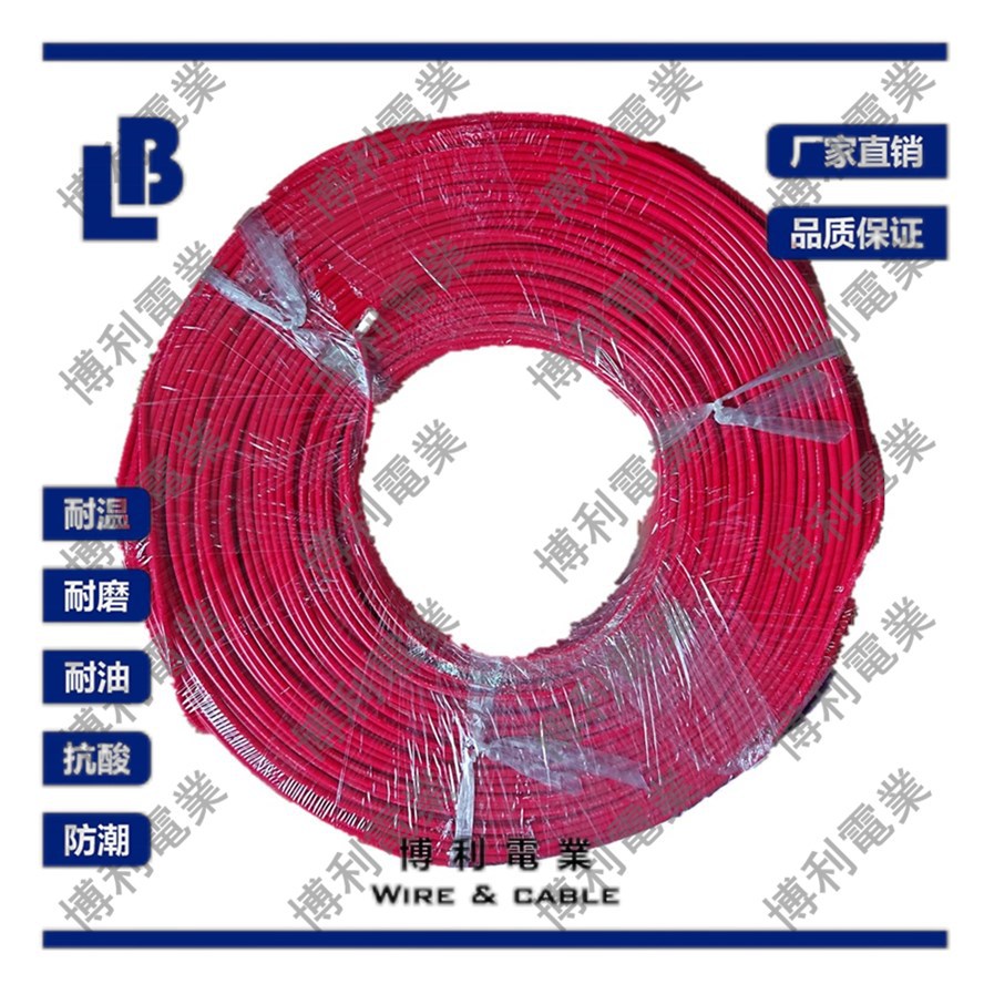 UL3134 18~12AWG 硅胶线（耐温150℃)/UL标准认证/环保/厂家直销