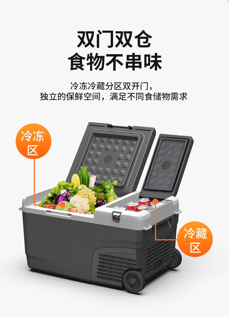 Ice Tiger compressor car refrigerator refrigeration 30L-40L car home dual-use 12v24v small frozen refrigeration