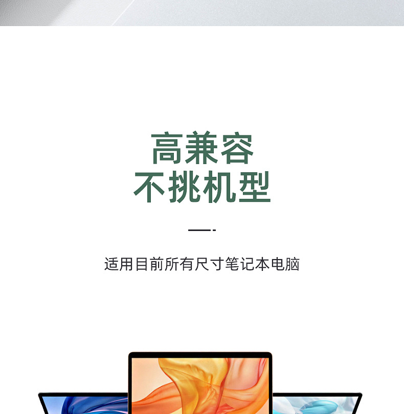 详情页_15.jpg