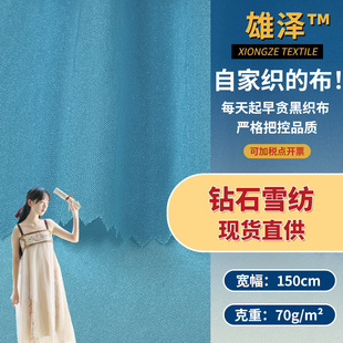 70g�ʯѩ�� ���z�����W���󿗲� �p͸���W�B��ȹ�h��Ů�b����