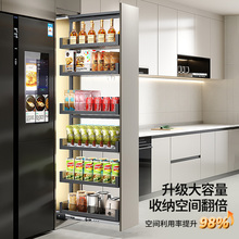 哇噢 高柜高深拉侧拉篮橱柜窄柜抽拉式大怪物冰箱侧边零食 代发