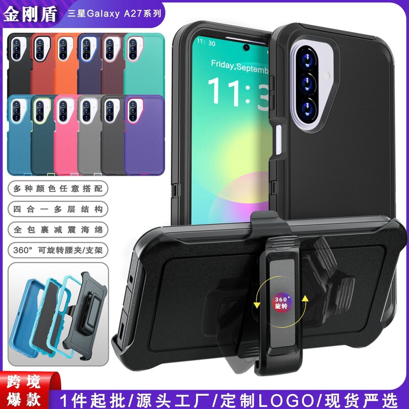 Samsung Galaxy A27 Three-Proof Phone Case with Rotating Stand, Three-In-One Cross-Border Anti-Drop Full Protection Cover