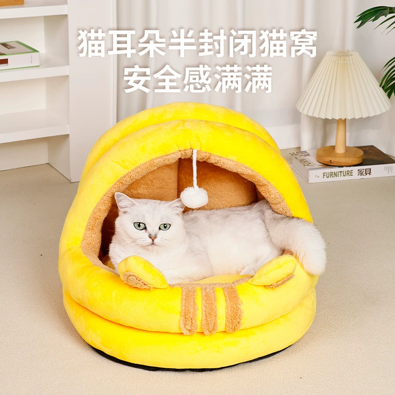 Мягкая кошечка-спальная подушка, detachable тёплый домик для питомца, плюшевый нежный, размеры S/M/L