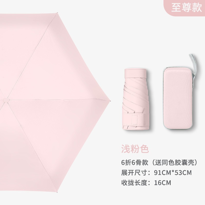 Cápsula sombrilla, protector solar, protección UV, lluvia y sol, doble uso, sombrilla plegable para mujer, pequeña y portátil, mini sombrilla de cinco pliegues