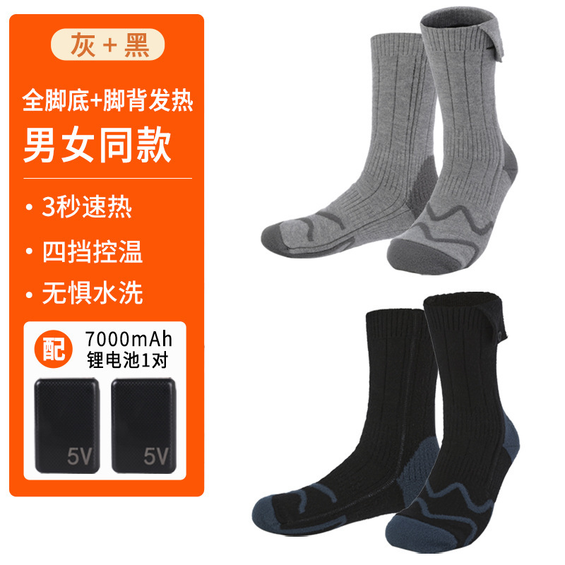 電気靴下充電発熱ソックス冬のアウトドアスキーの仕事は保温して歩くことができます。|undefined