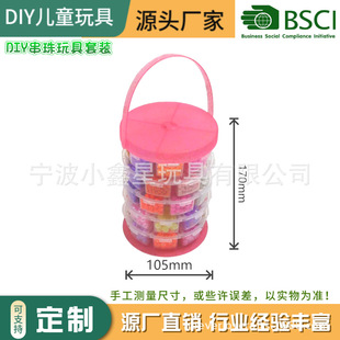 Five-Layer Eight-Compartment Plastic Box with Various Beads DIY Beading Set Girls Beading Toy Material Concentration Training