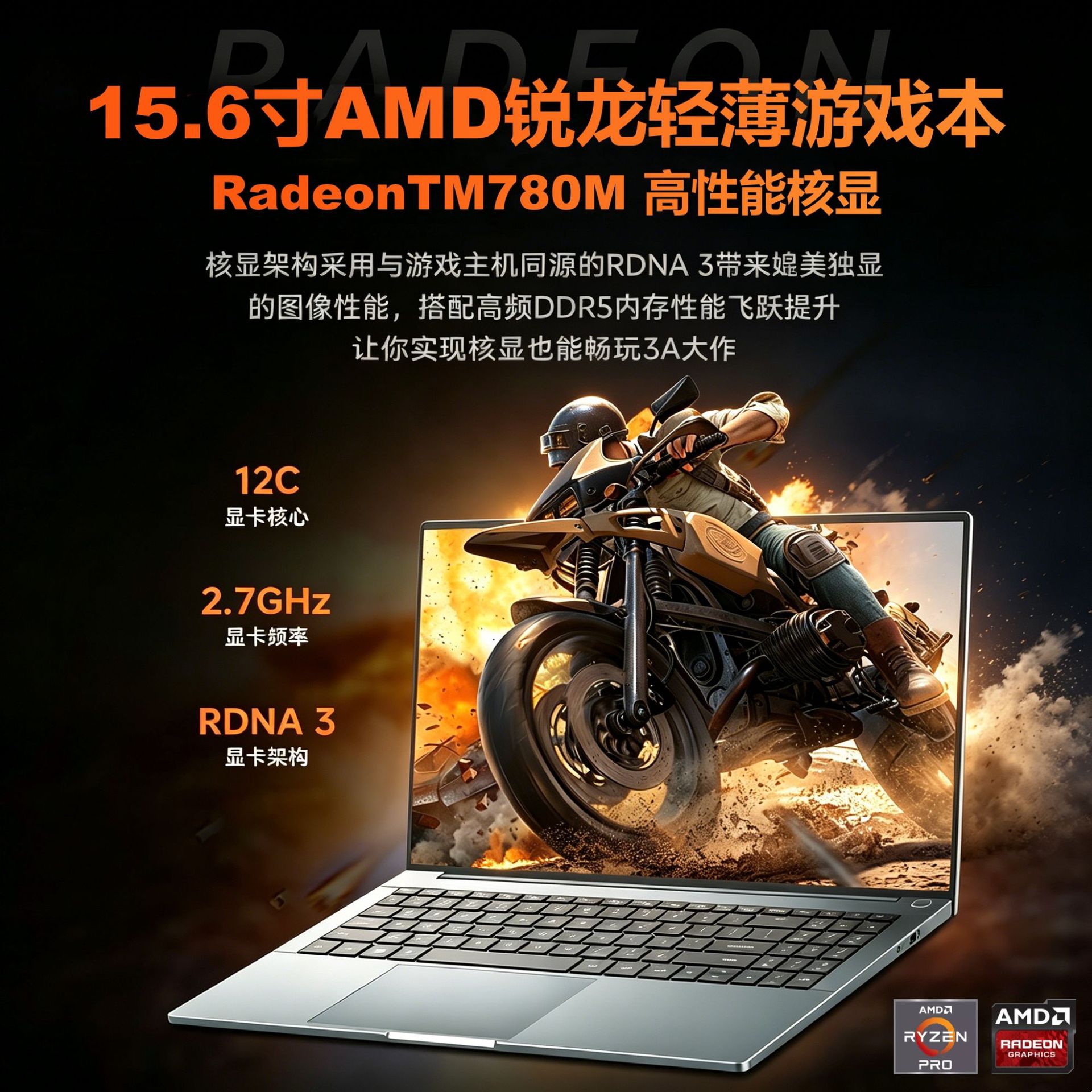 Amd Metal 15.6inch High-performance Ryzen R7-8845hs Thin And Light...