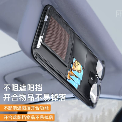 Car Card Holder, Sun Visor Car Glasses Clip/Bill Clip