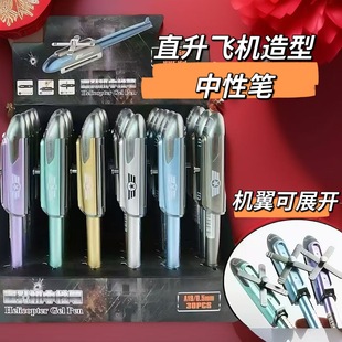 �¿���w�C�P�|�L41�����P܊�������𶷙C�ؑ�ֱ���C�P�W��ˮ�P