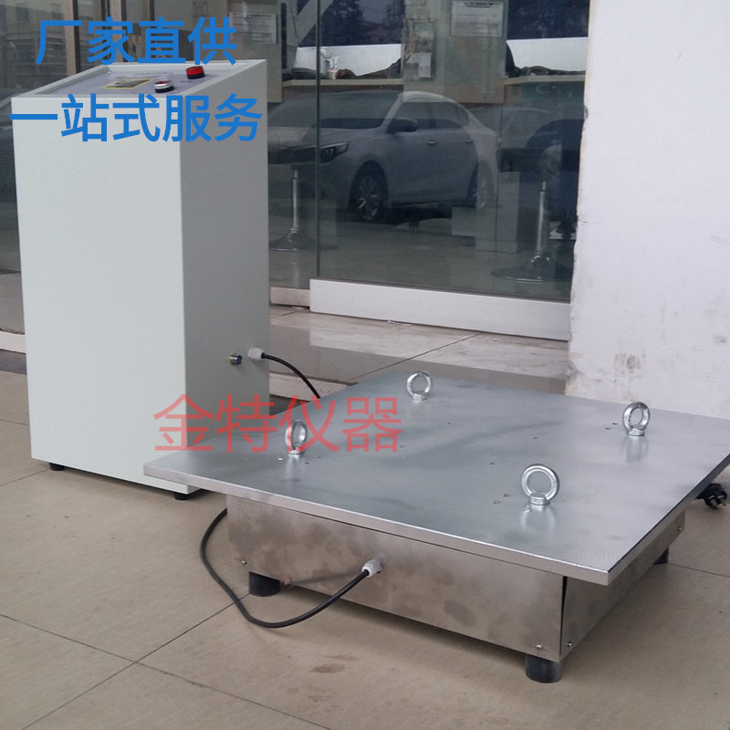 electromagnetism Vibration Experimental machine Desoldering testing machine,False welding test bench,Vibration test bench