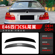 �m��1998-2004���R3ϵE46���TM3 CSL��β��������L��_������b