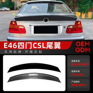 Suitable for 1998-2004 Bmw 3 Series E46 Four-Door M3 Csl Model Rear Wing Top Wing Fixed Wind Wing Spoiler Modification