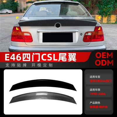 Fixed wind wing Series E46 Four-Door M3 Csl